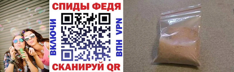 Amphetamine Premium  hydra маркетплейс  Вязники 