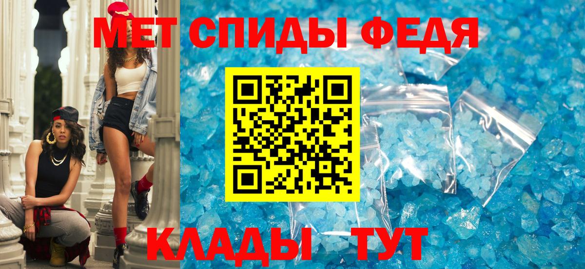 Вязники  Амфетамин Premium  Amphetamine  Вход с VPN 