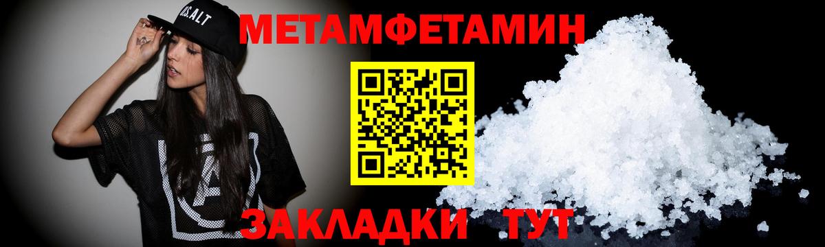 Amphetamine Premium Вязники