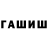Метамфетамин кристалл BABAYKA_1