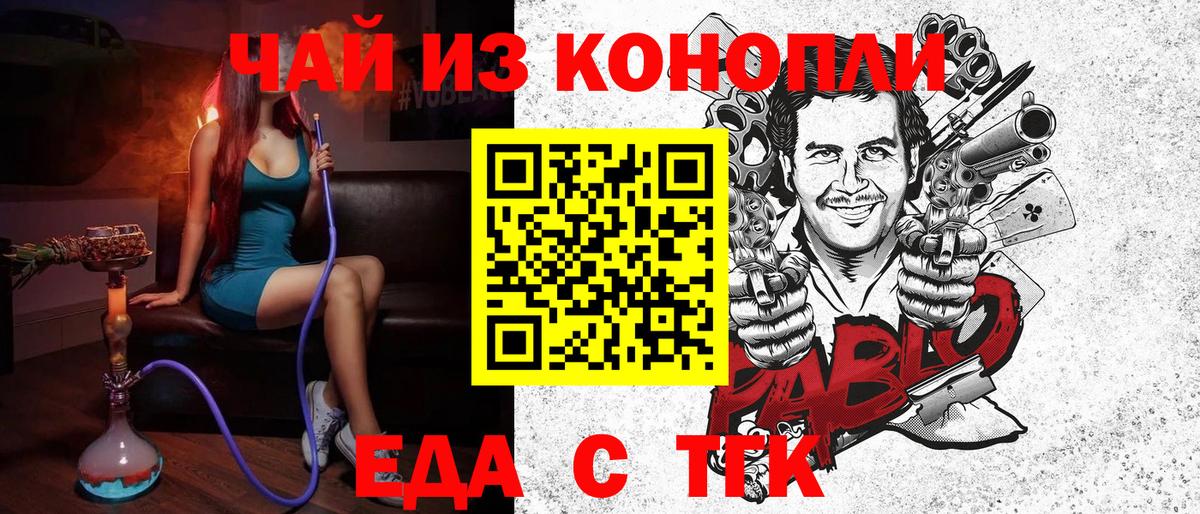 Вязники  Канабис  КОКАИН  ГАШИШ  Меф МЯУ МЯУ кристаллы  Мефедрон  