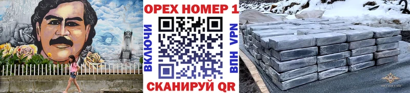 Cocaine 97%  Вязники 