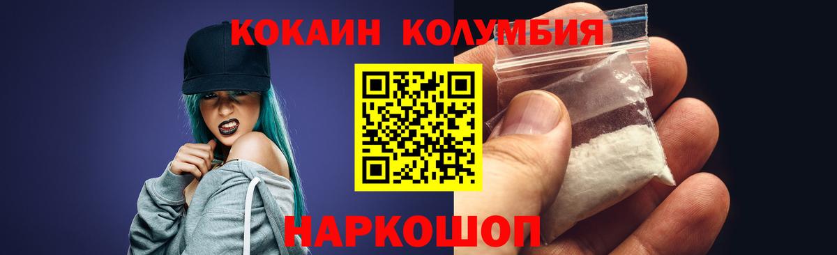 COCAIN 97%  Вязники  Кокаин  COCAIN 97% 