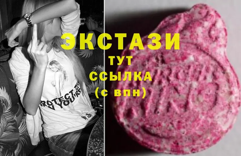 Ecstasy 250 мг Вязники