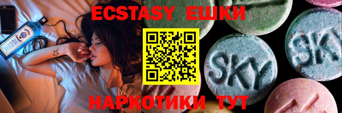 ЭКСТАЗИ VHQ Вязники
