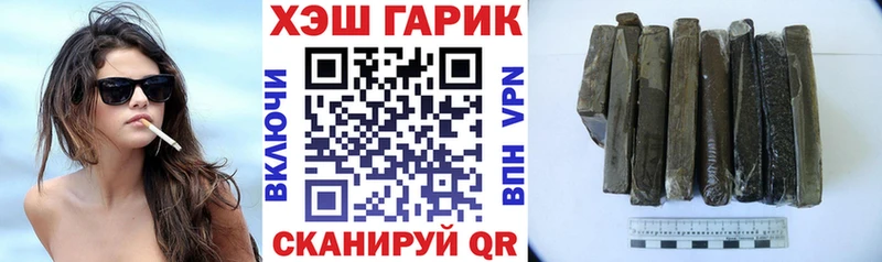 Гашиш Cannabis  купить наркоту  Вязники 