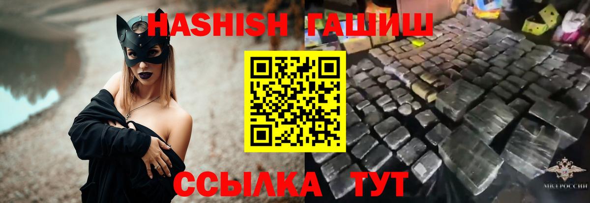 ГАШ убойный Вязники