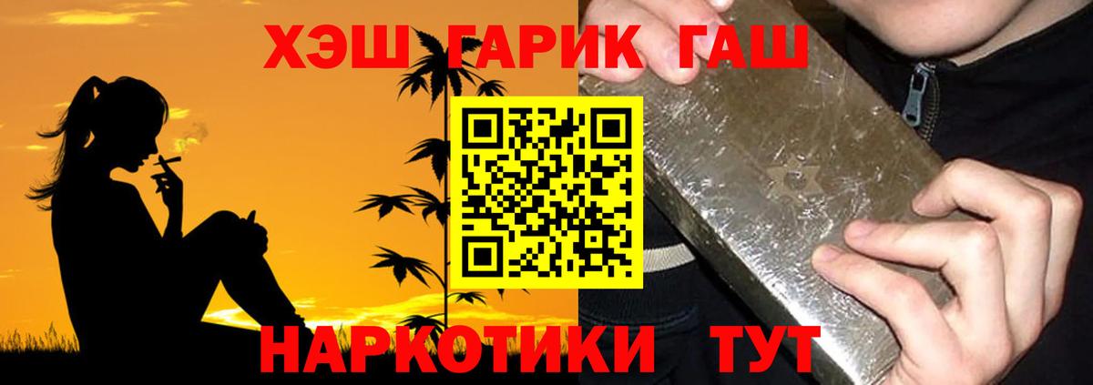 ГАШ Изолятор Вязники