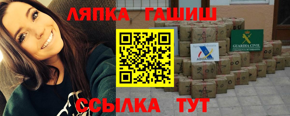 Вязники  ГАШ  ГАШ hashish  Вход с VPN  Гашиш гарик 