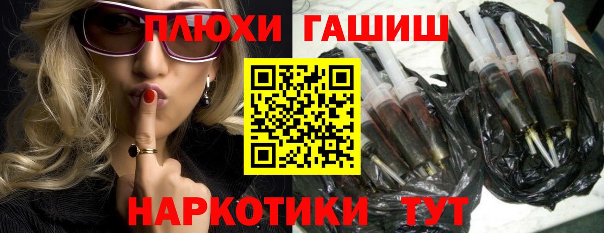 МАРИХУАНА  МДМА  Меф МЯУ МЯУ   ГАШ  Вязники  Вход с VPN 