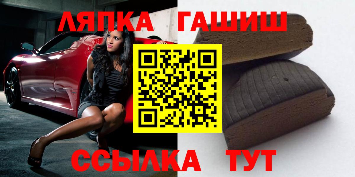 закладка  Вязники  Гашиш VHQ  ГАШ 40% ТГК 