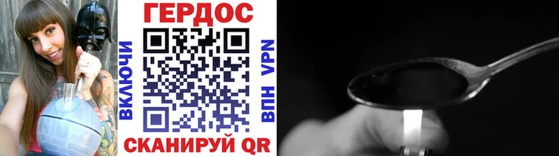 Героин афганец  даркнет сайт  Вязники 