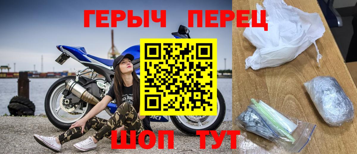 Героин афганец  Вязники 