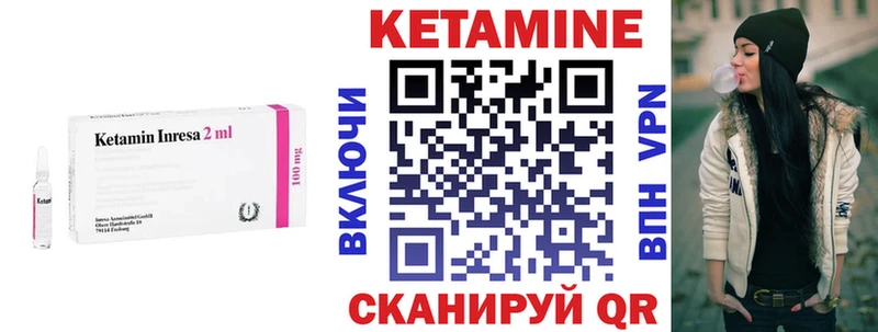 КЕТАМИН VHQ  блэк спрут зеркало  Вязники 