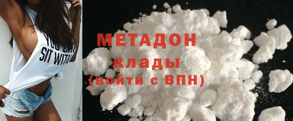 кокаин VHQ Балахна