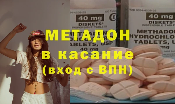 кокаин VHQ Балахна