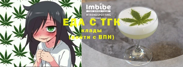 кристаллы Балабаново