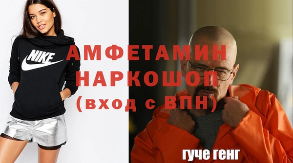 герыч Баксан