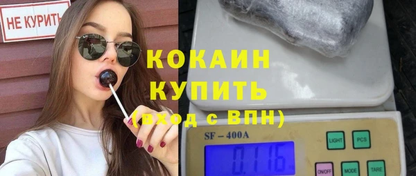 кристаллы Балабаново