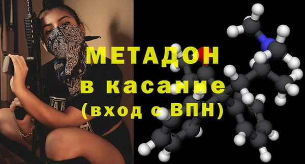 кокаин VHQ Балахна