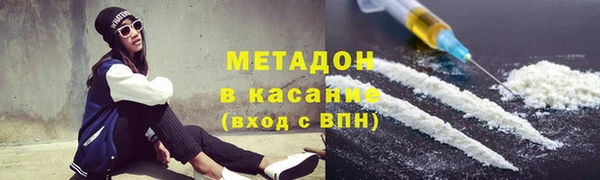кристаллы Балабаново