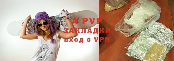 кристаллы Балабаново