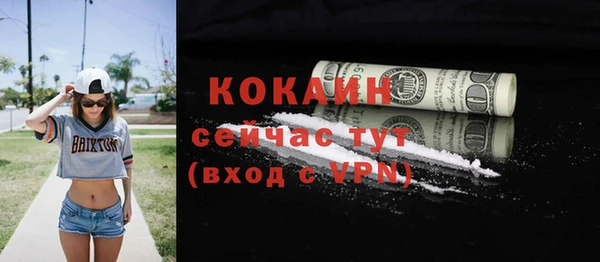 кристаллы Балабаново