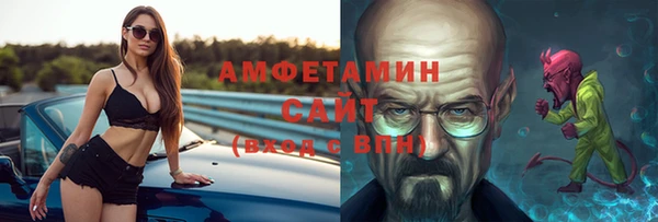 кокаин VHQ Балахна