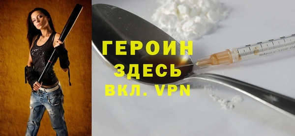 кристаллы Балабаново