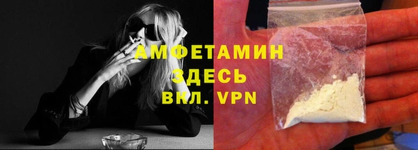 кокаин VHQ Балахна