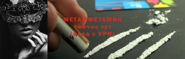 кокаин VHQ Балахна
