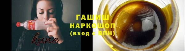 кристаллы Балабаново