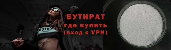 кристаллы Балабаново
