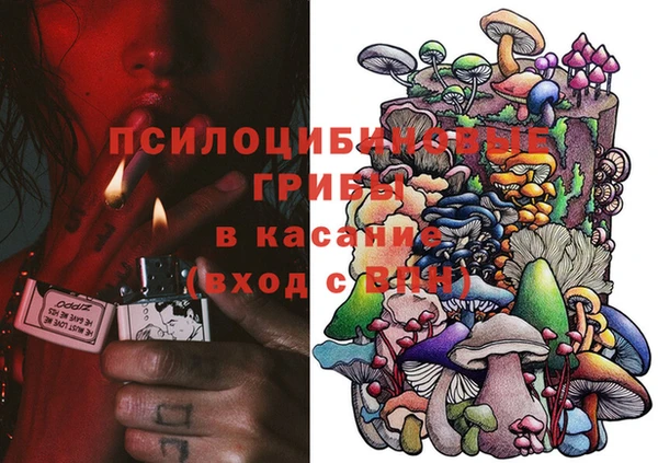 кристаллы Балабаново