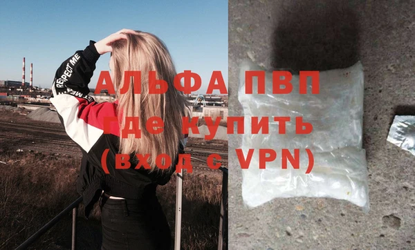 герыч Баксан