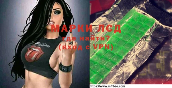 кристаллы Балабаново