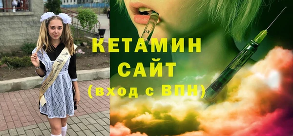 кристаллы Балабаново