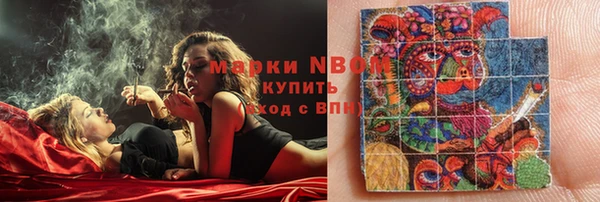 кристаллы Балабаново