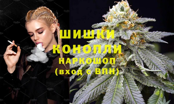 кристаллы Балабаново