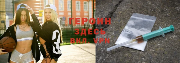 герыч Баксан