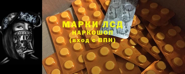кристаллы Балабаново