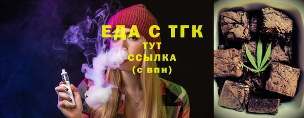 кристаллы Балабаново