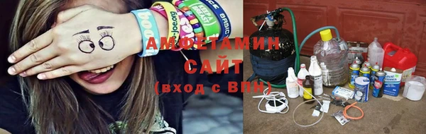 кокаин VHQ Балахна