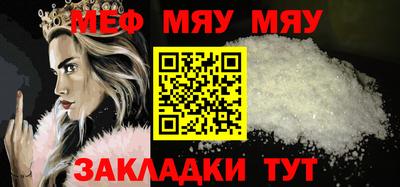 синтетический гашиш Беслан