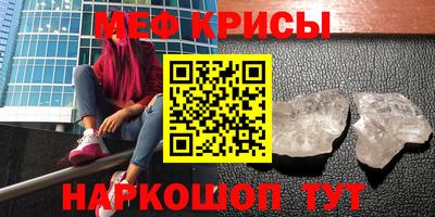 синтетический гашиш Беслан