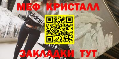 2c-b Волжский