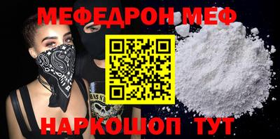 героин Бийск