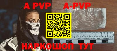 мяу мяу кристалл Волжский