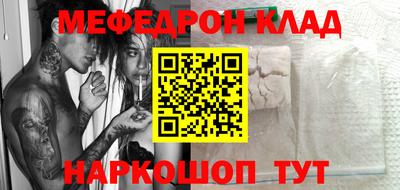 меф VHQ Берёзовский
