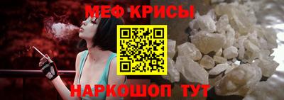 меф VHQ Берёзовский